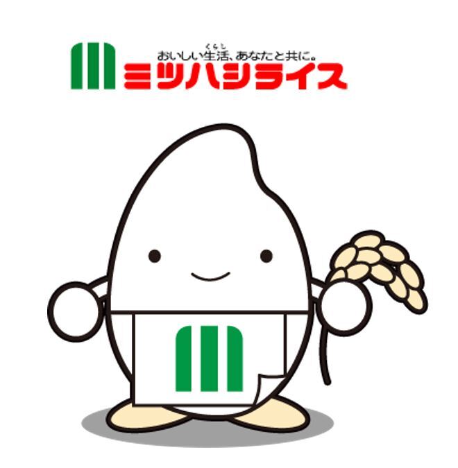 株式会社ミツハシ