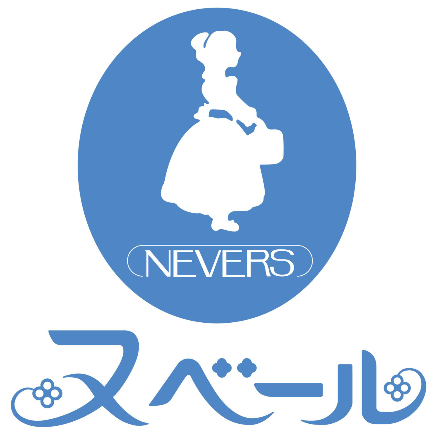 株式会社ヌベール