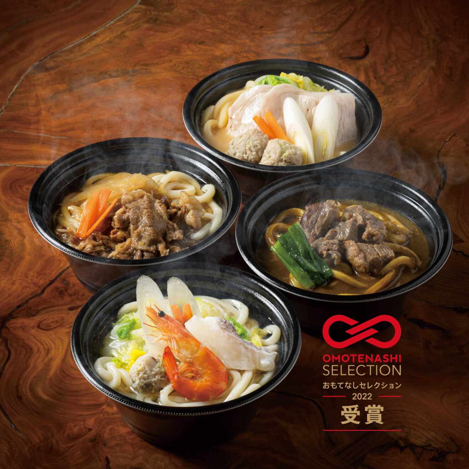 レンジ調理可能な冷凍讃岐うどん