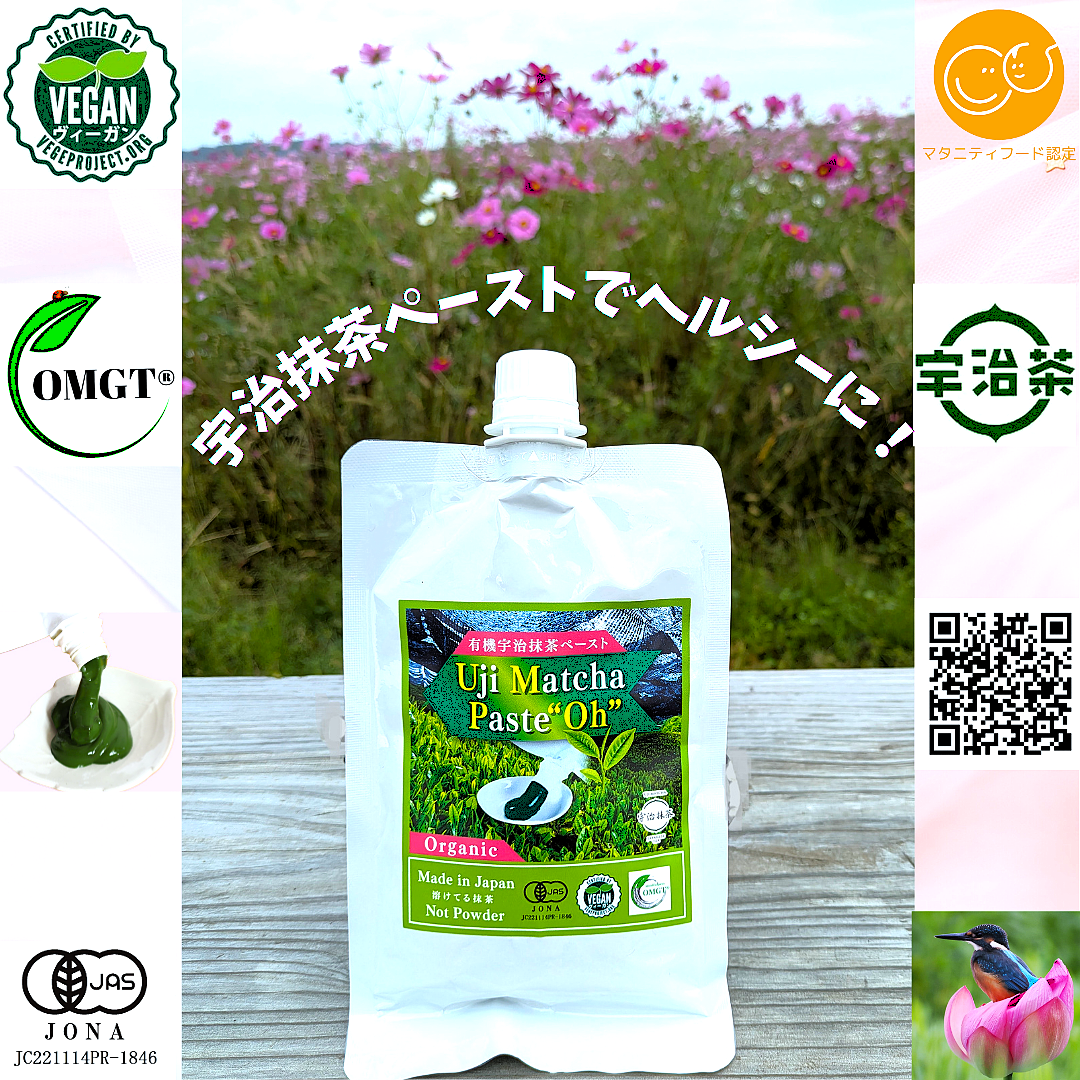 宇治抹茶ペースト”Oh”１５０g入り