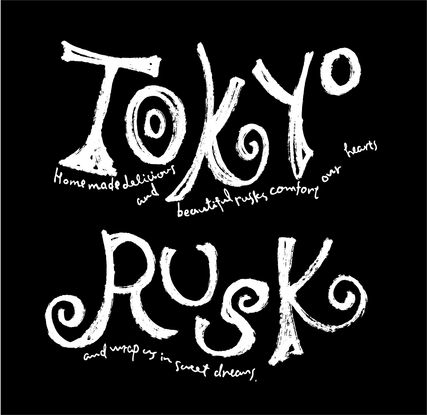 株式会社グランバー東京ラスク
