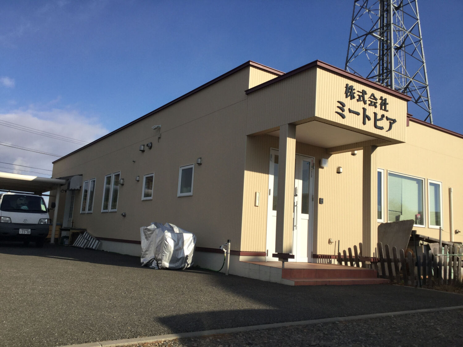 株式会社ミートピア