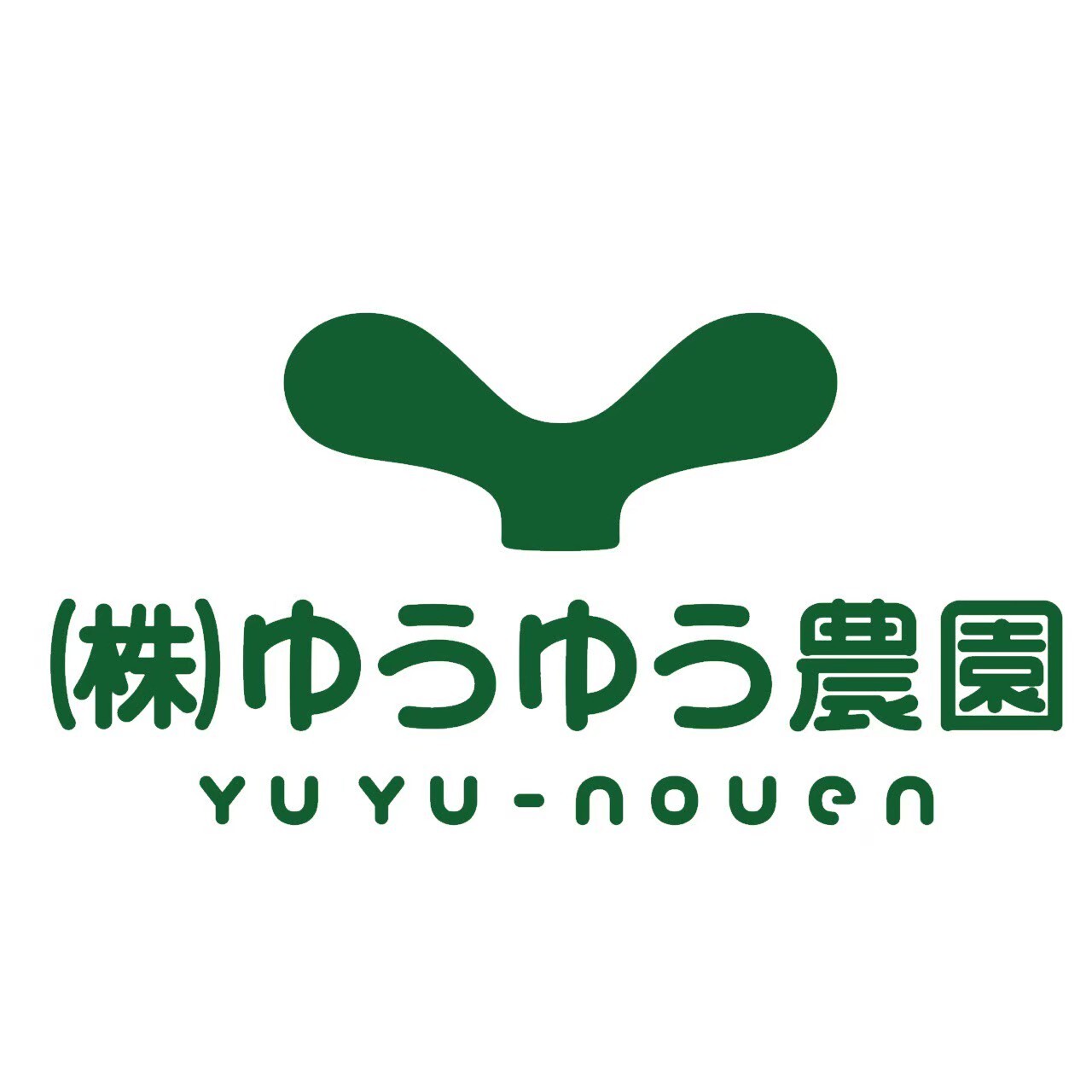 株式会社ゆうゆう農園