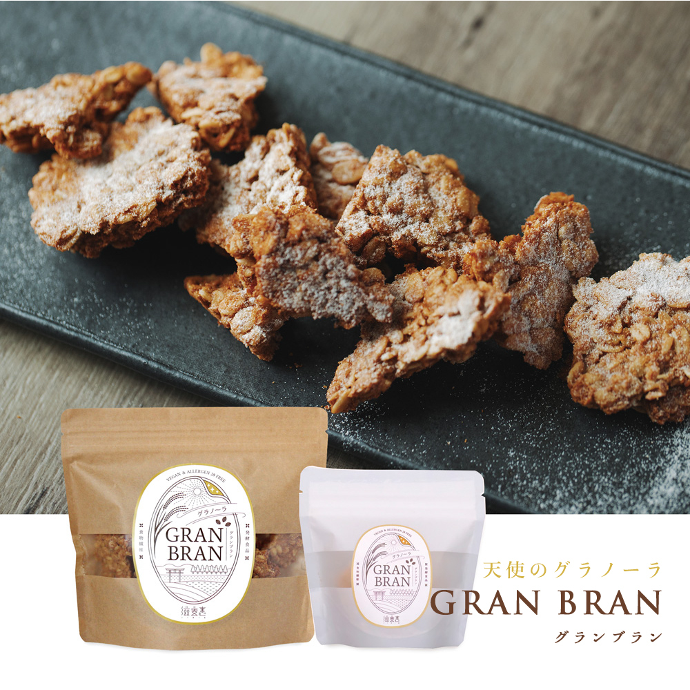 天使のグラノーラ グランブラン／砂糖不使用＆植物性乳酸菌を含んだ米ぬかを含んだ上質なライスグラノーラ。香ばしく、ほどよい食べごたえとそのままでも優しい甘さと深い味わいを楽しめます。