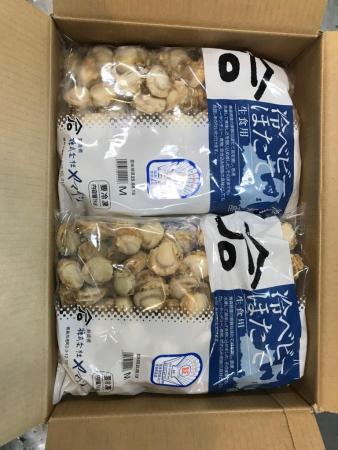 青森県産ベビーホタテ