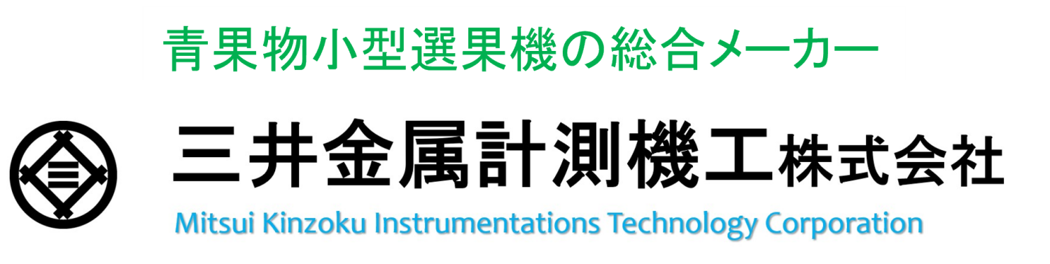 三井金属計測機工株式会社