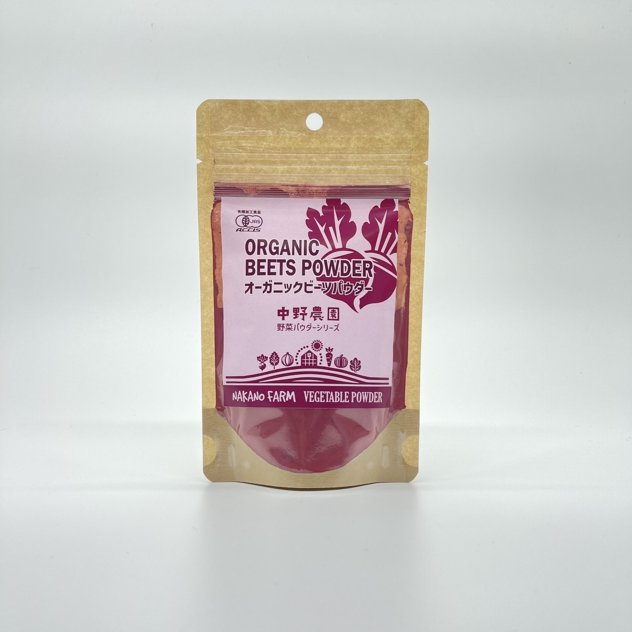 有機野菜粉末　オーガニックビーツパウダー