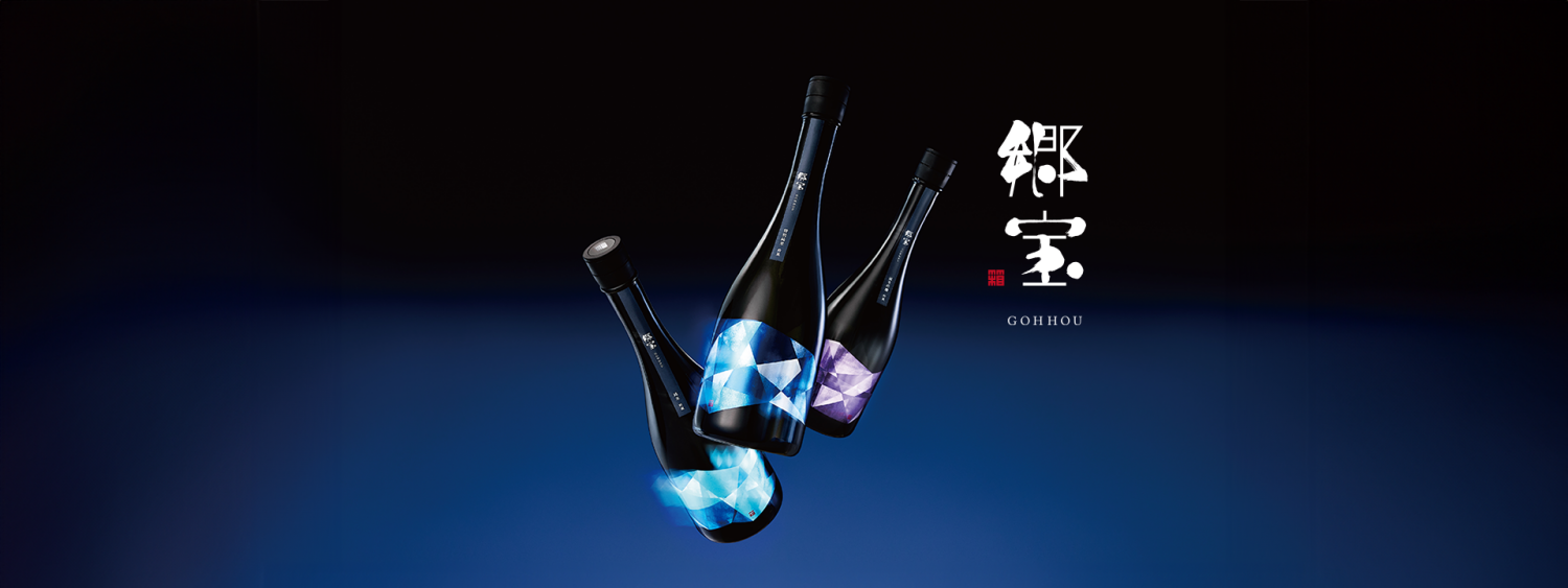 箱館醸蔵有限会社