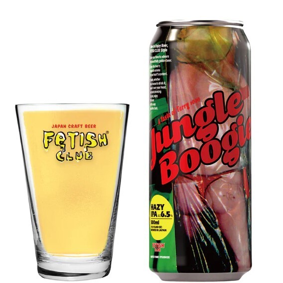 「Jungle Boogie!」甘さ控えめのオトナなHAZY IPA。マンゴー、パパイヤ、パッションフルーツのような果実の香りが鮮やか