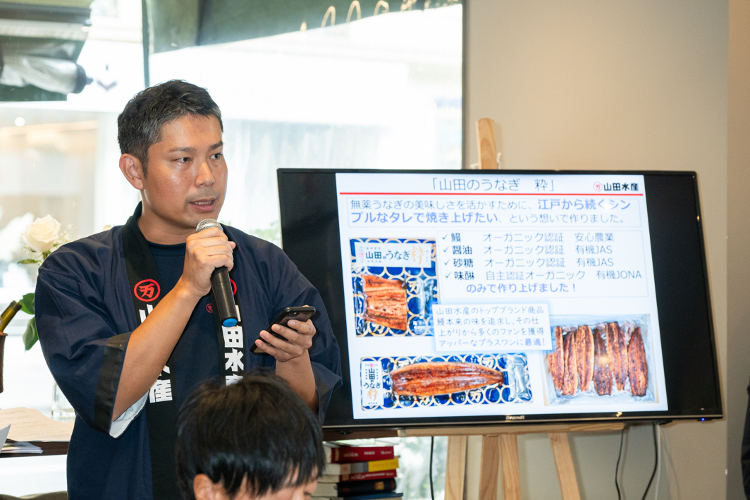 事業者によるプレゼンテーション
