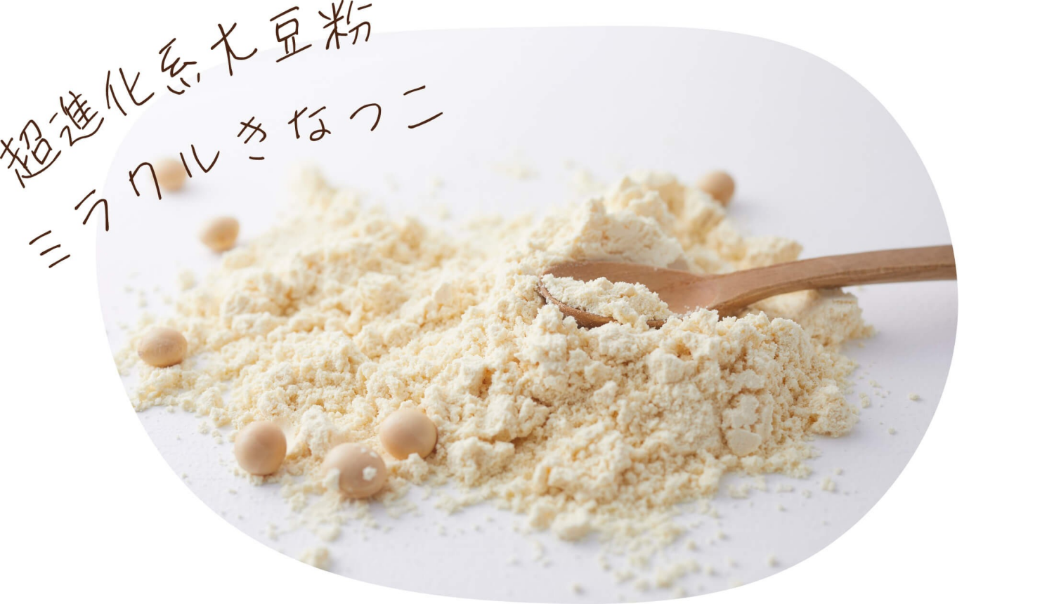 ヤマトマテリアル株式会社