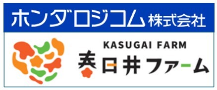 ホンダロジコム