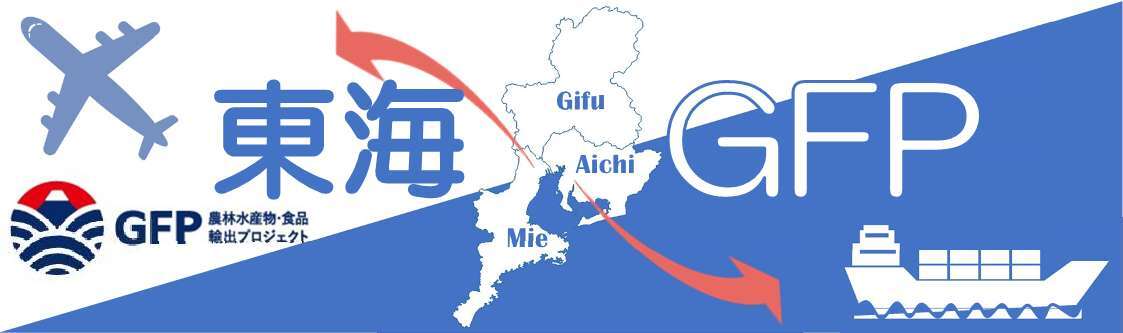 株式会社　山英