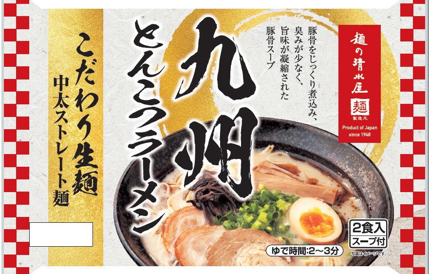 九州とんこつラーメン