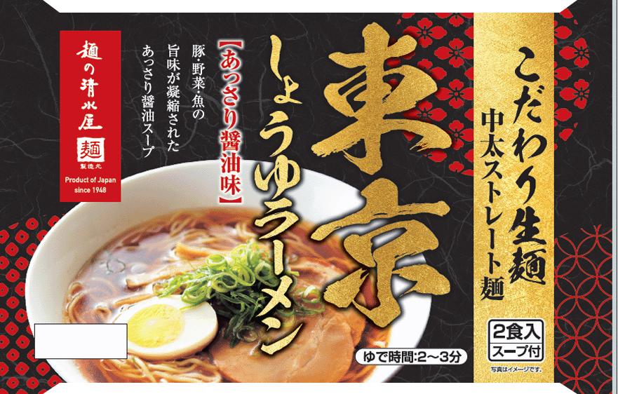 東京しょうゆラーメン