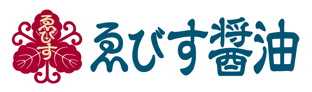 ゑびす醤油株式会社