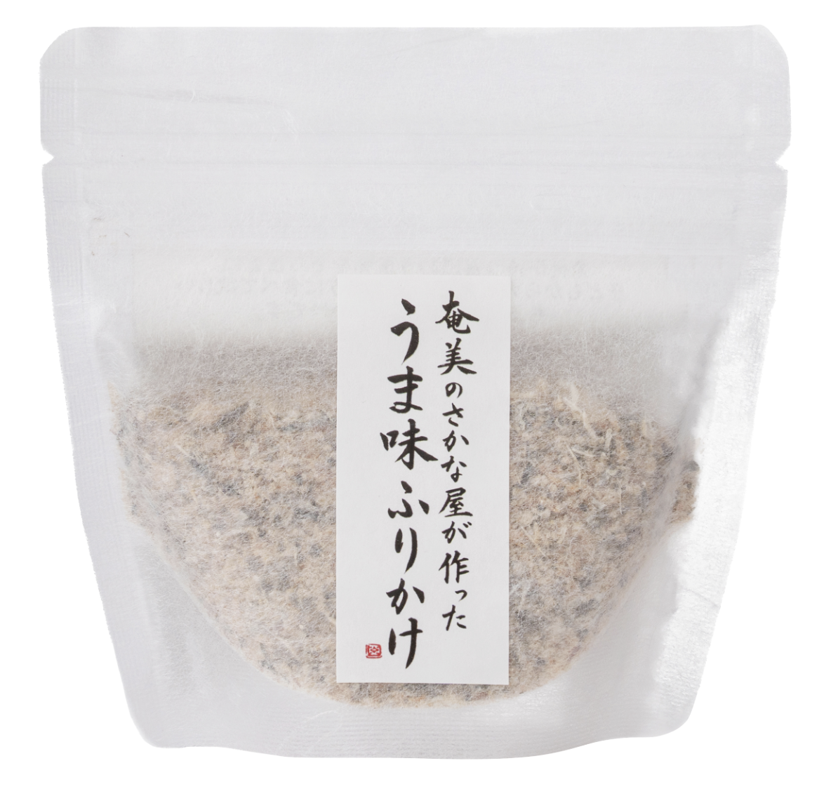 「奄美のさかな屋が作った、うま味ふりかけ」本商品