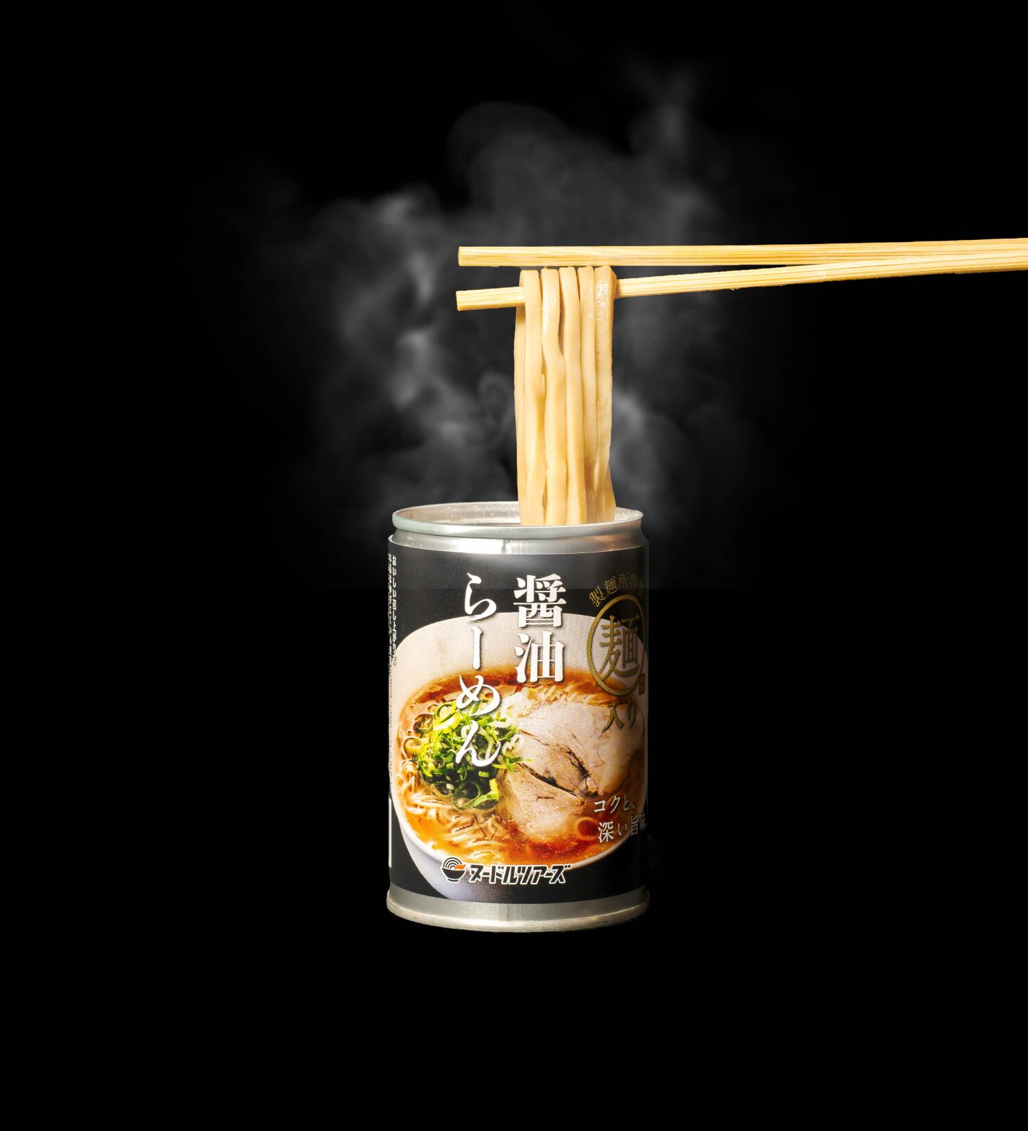 らーめん缶「醤油らーめん」業界初、小麦麺を使ったらーめん缶！