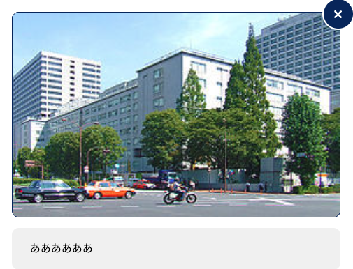 博報堂プロダクツ