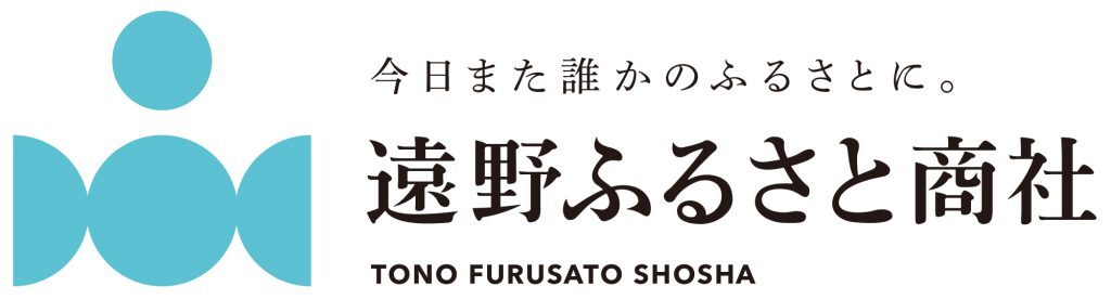 株式会社遠野ふるさと商社
