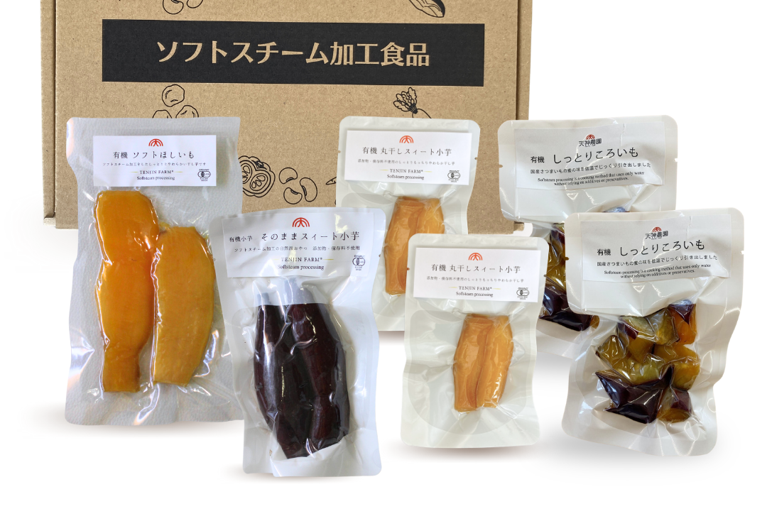 様々な形状のさつまいも加工品も製造しています。