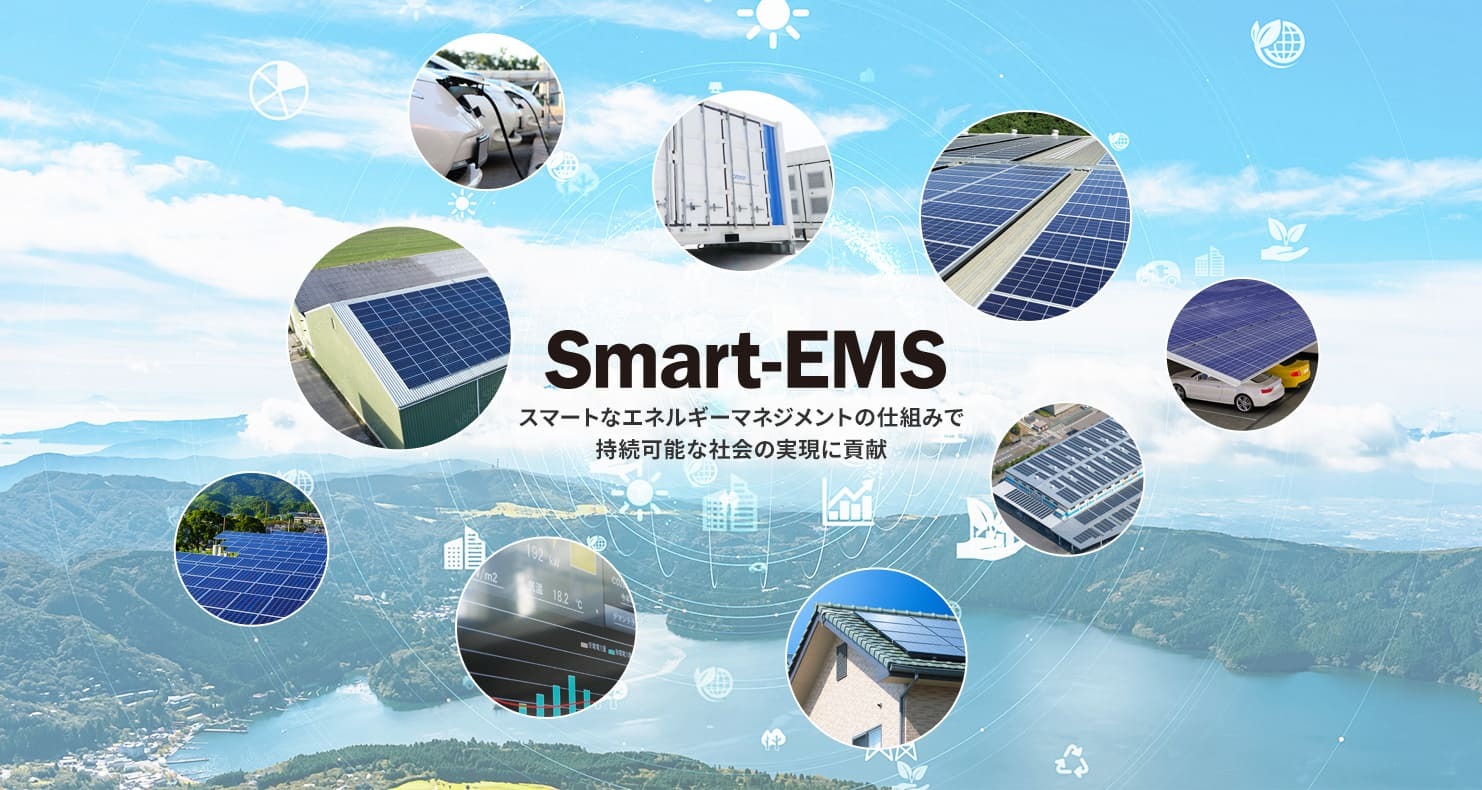 太陽光発電と蓄電池を組み合わせた再エネの導入提案、設計施工、保守メンテナンスをワンストップで行っております。