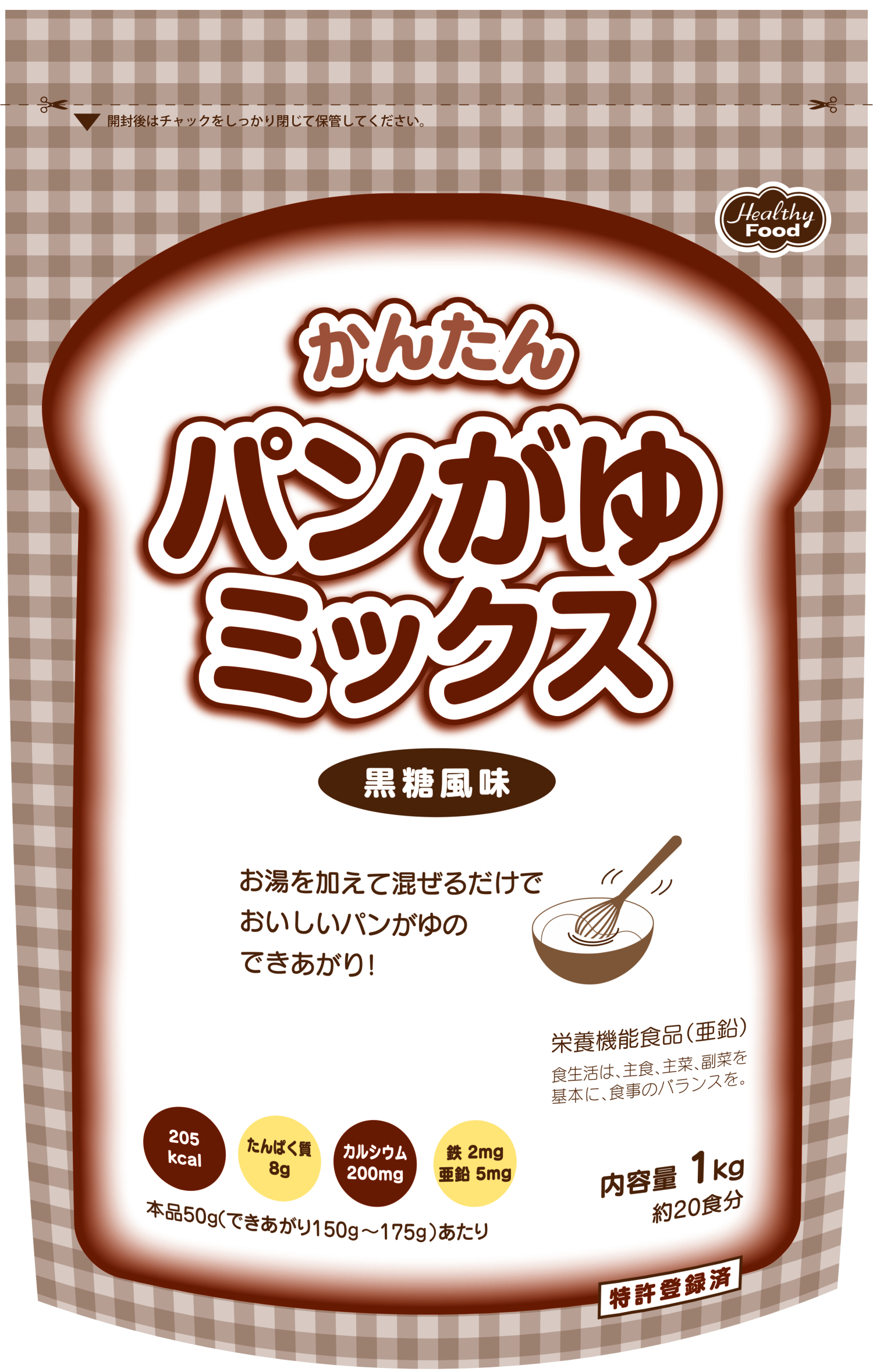 パンがゆミックス　黒糖風味