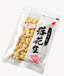 殻付き落花生