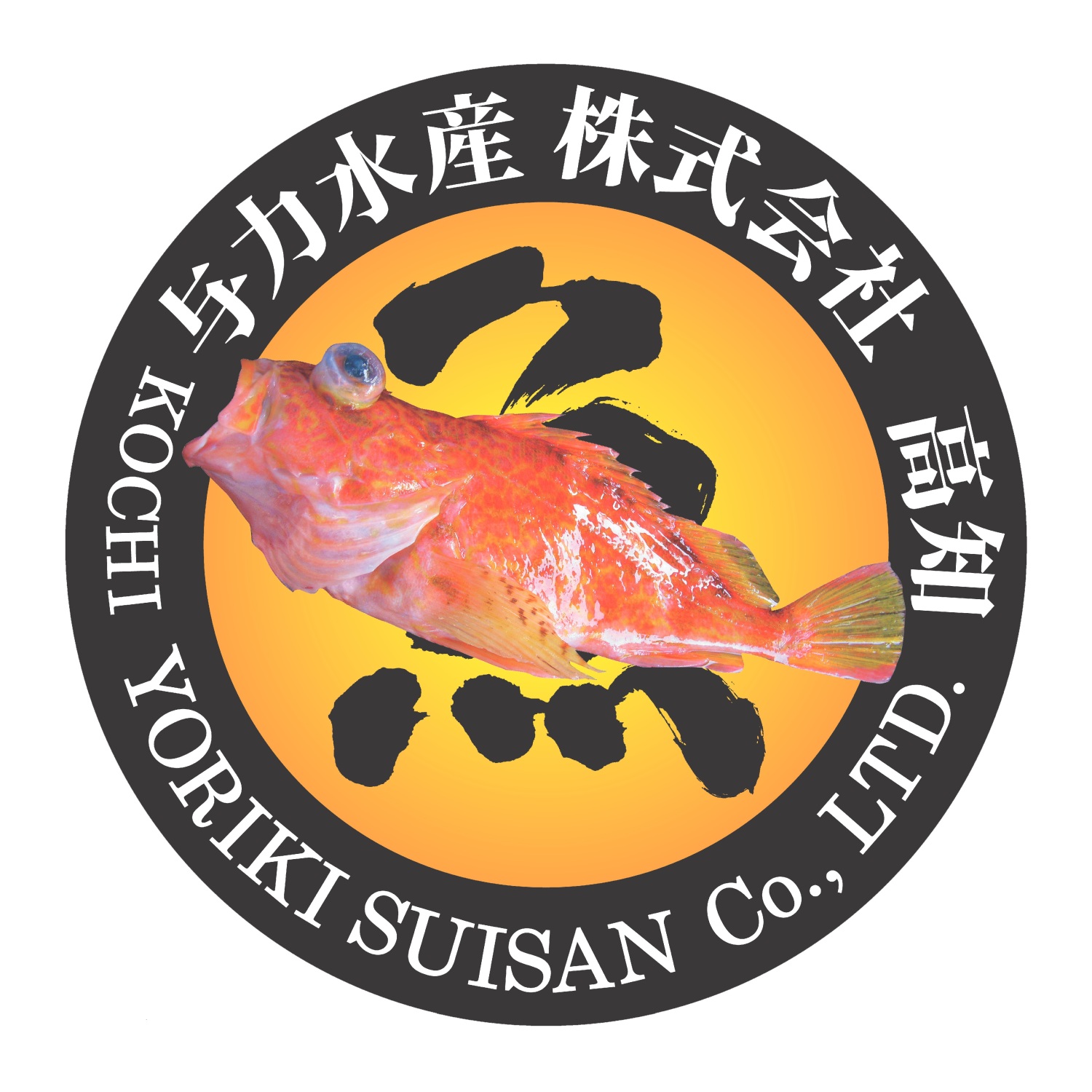 与力水産　株式会社