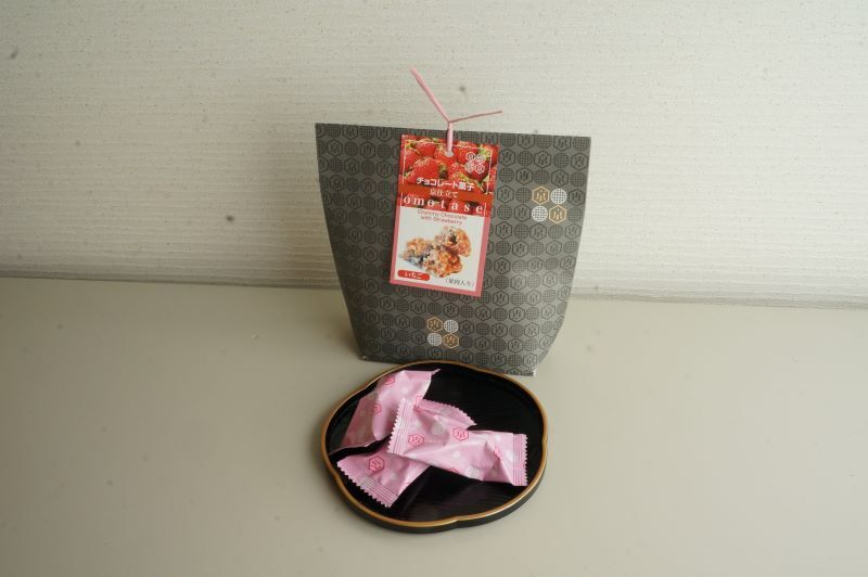 【omotase】いちごあずきクランチチョコレート