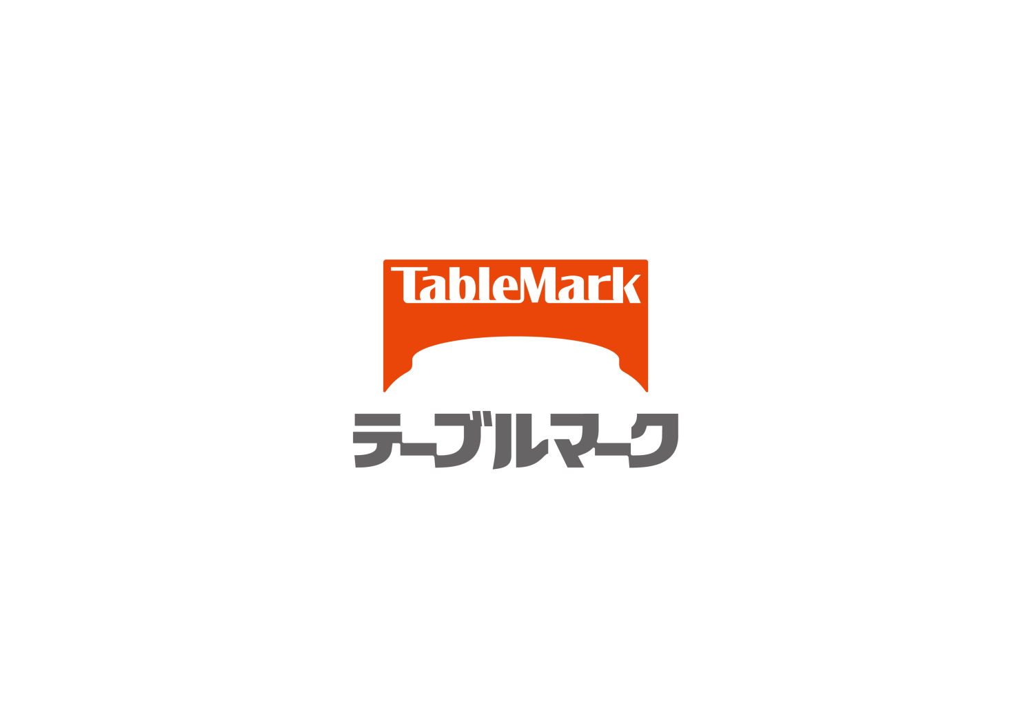 各種商品、取り扱いがあります。