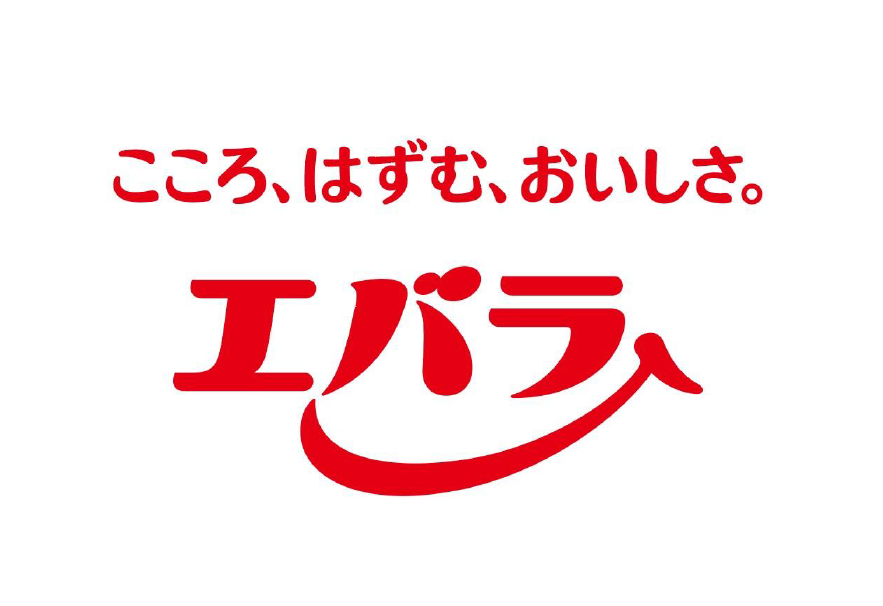 各種商品、取り扱いがあります。
