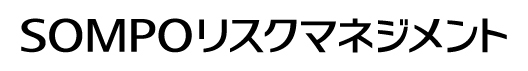 SOMPOリスクマネジメント株式会社