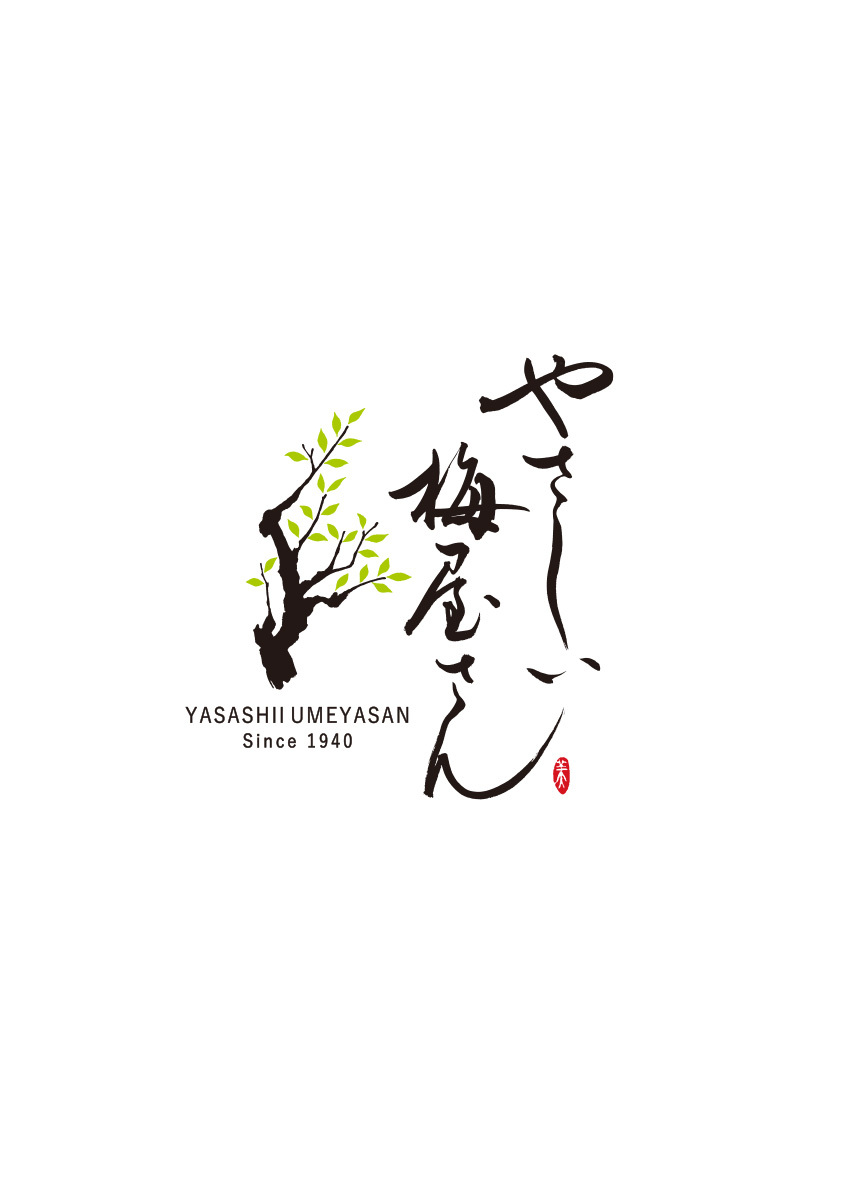 有限会社　深見梅店