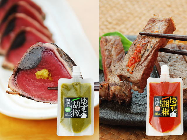 ゆずりっ胡椒 80g ※NAHAハラール認証品