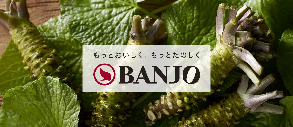 株式会社　万城食品