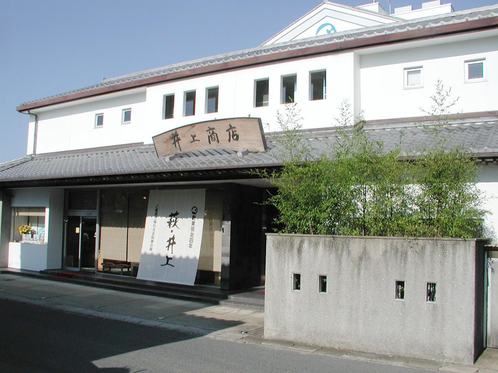 株式会社　井上商店