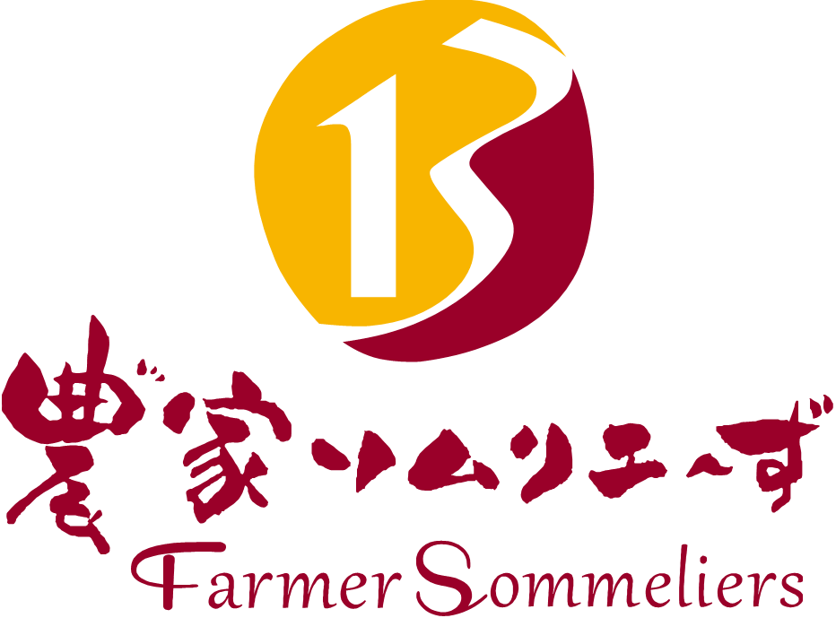 株式会社農家ソムリエーず