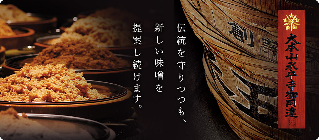 株式会社　米五