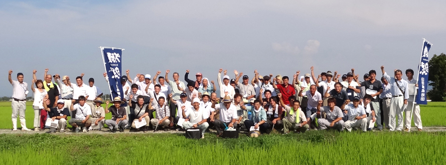 有限会社エコ・ライス新潟