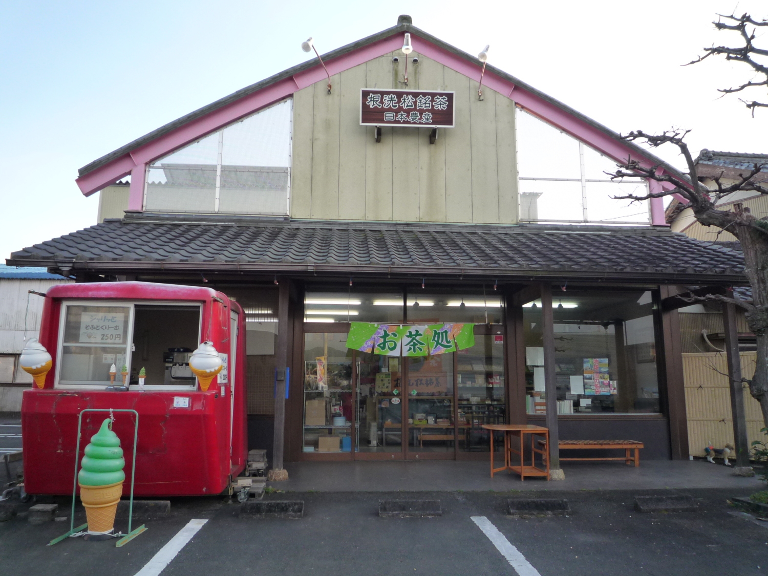 日本農産株式会社