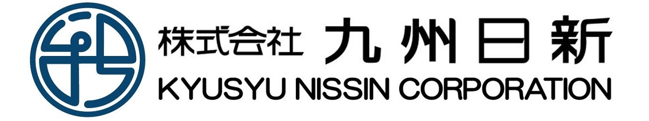 株式会社九州日新