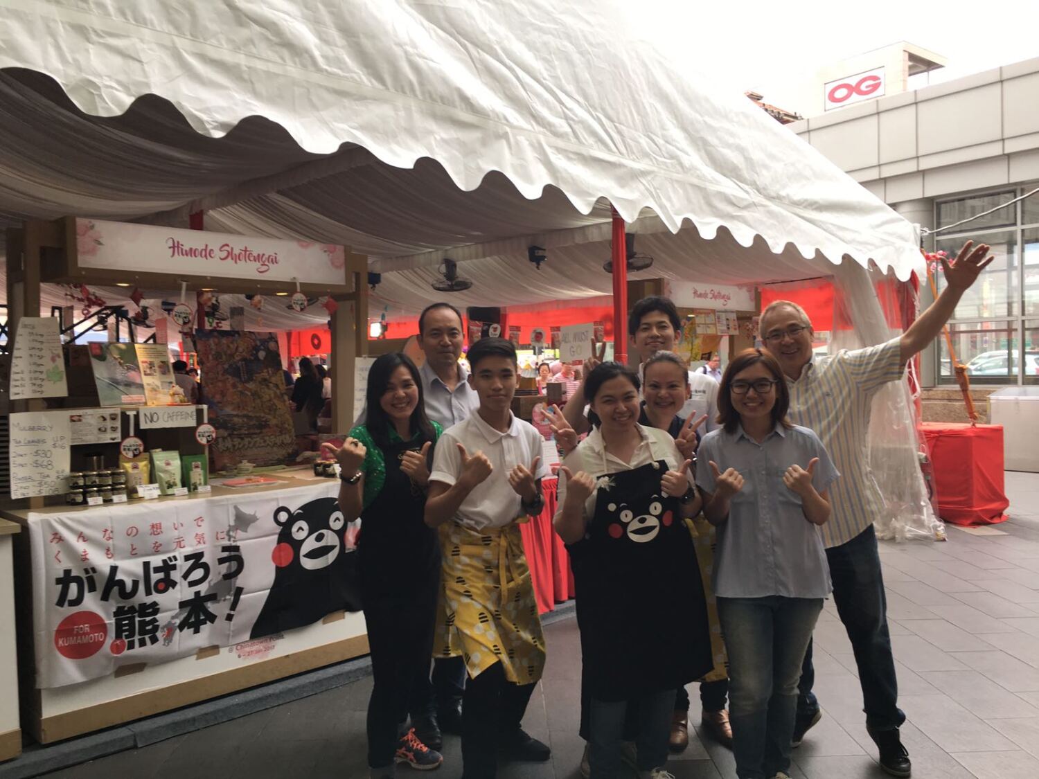 日之出国際交易株式会社