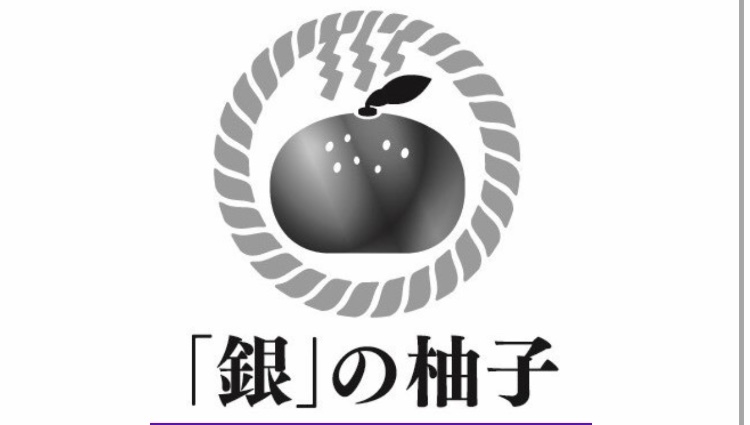農業生産法人株式会社かぐらの里