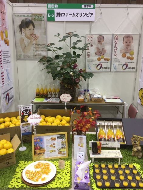 株式会社ファームオリンピア