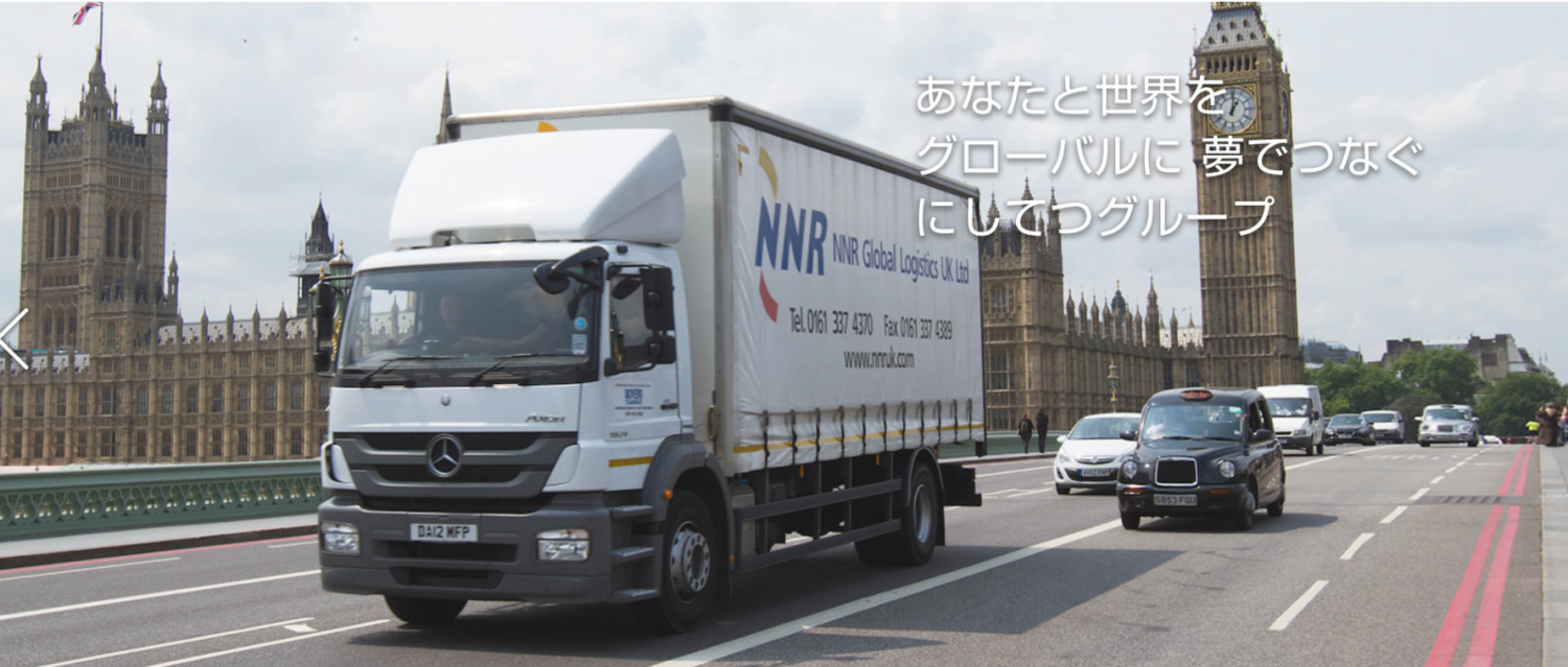 西日本鉄道株式会社
