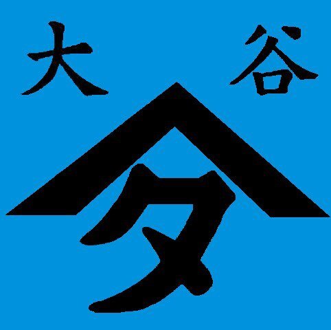 ヤマタ大谷商店