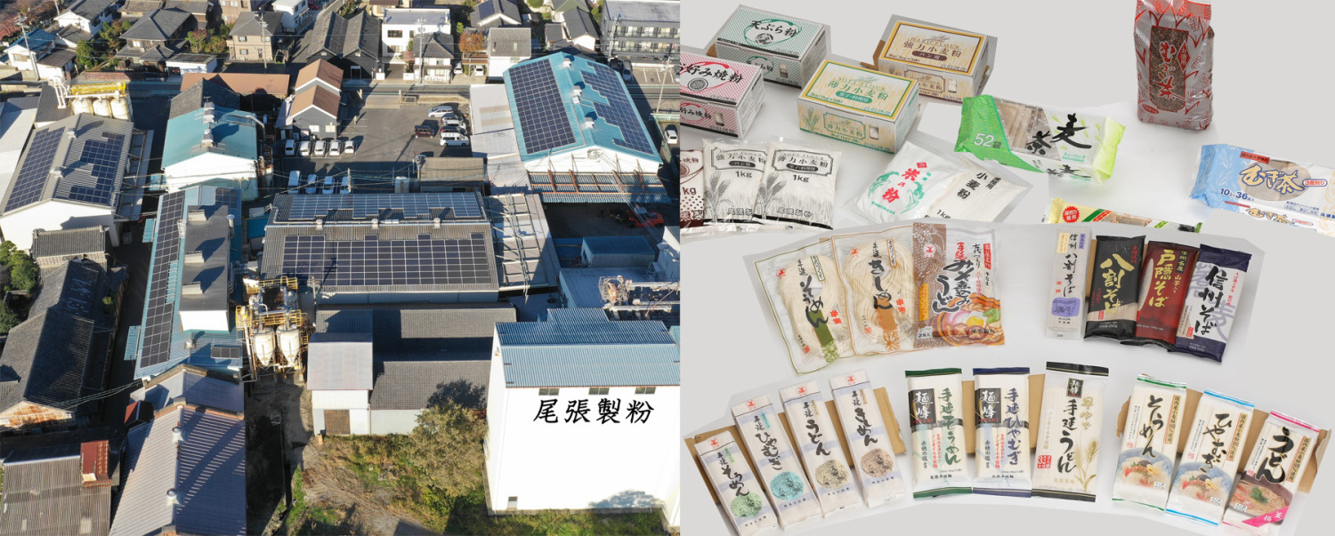 尾張製粉株式会社