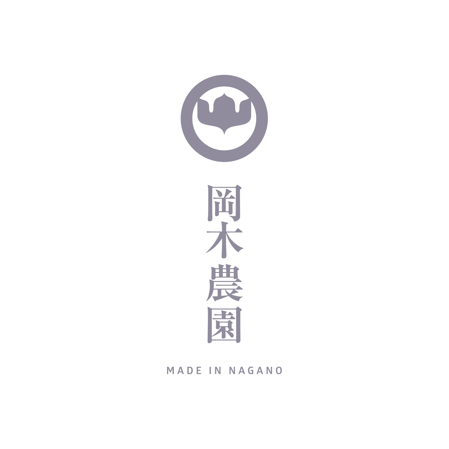 合同会社岡木農園