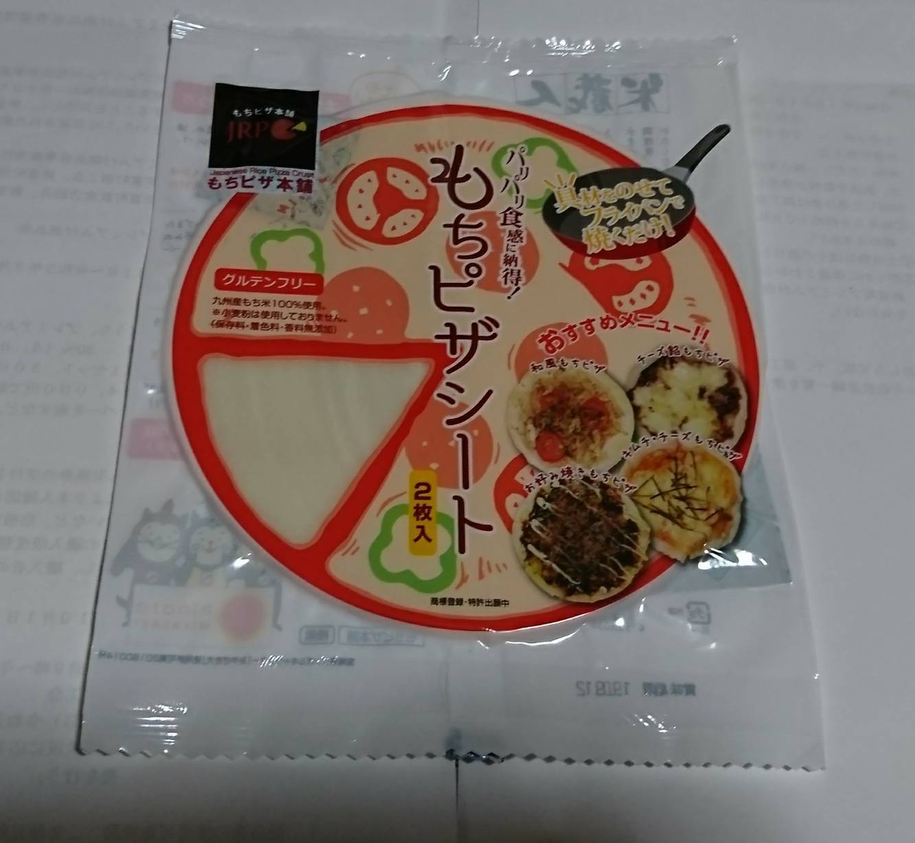 有限会社 K&A